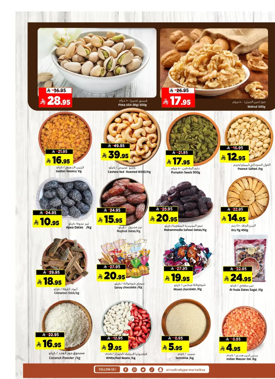 Ofertas de Hipermercado Al Madina Arabia Saudita de 10 a 16 diciembre 2025 Ahorros de diciembre - Página 23