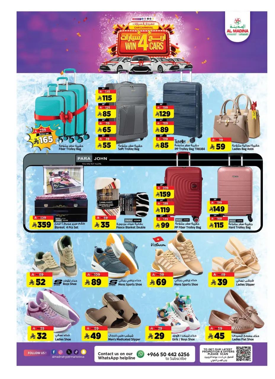 Ofertas de Hipermercado Al Madina Arabia Saudita de 10 a 16 diciembre 2025 Ahorros de diciembre - Página 11