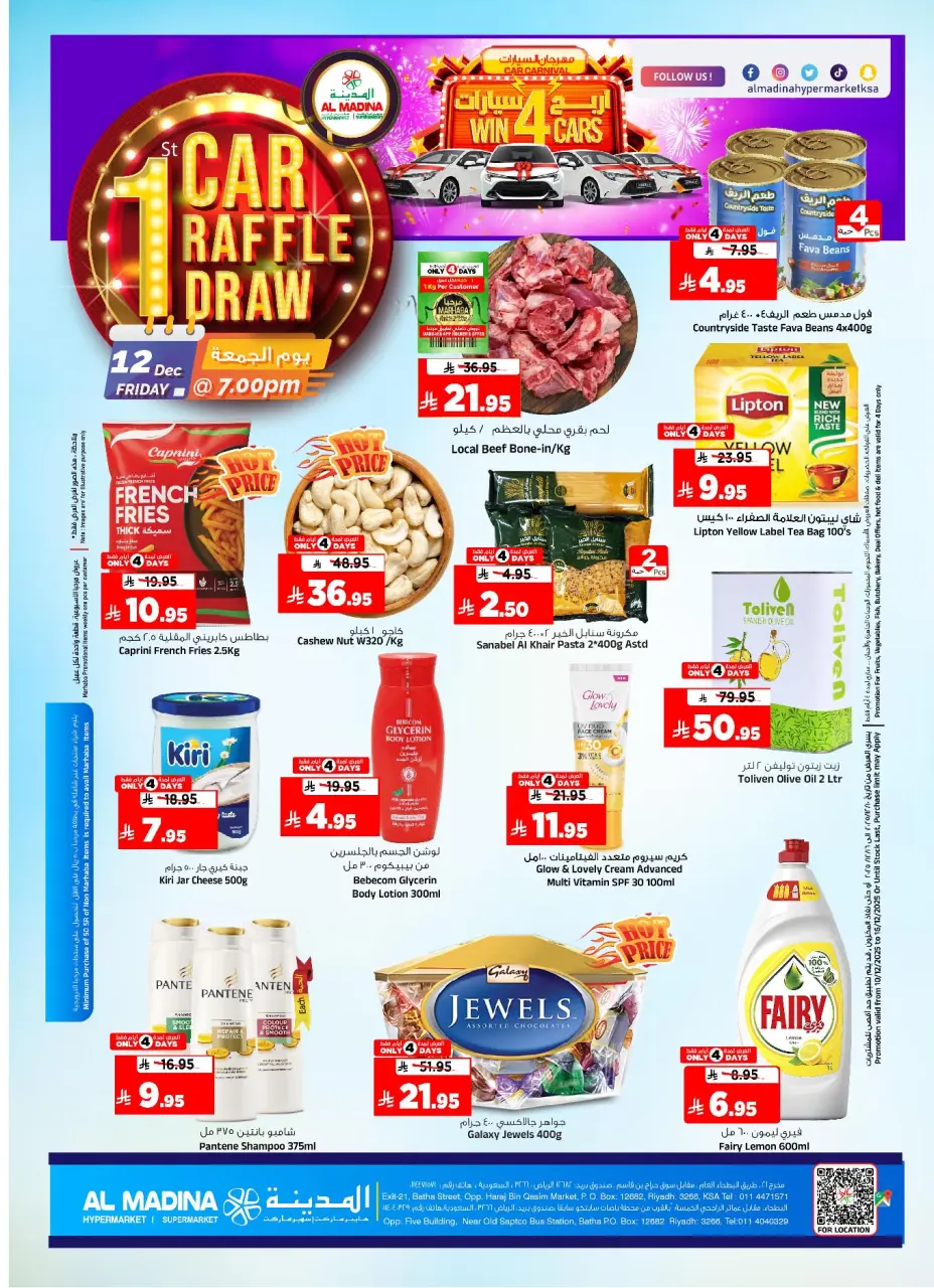 Ofertas de Hipermercado Al Madina Arabia Saudita de 10 a 16 diciembre 2025 Ahorros de diciembre - Página 33