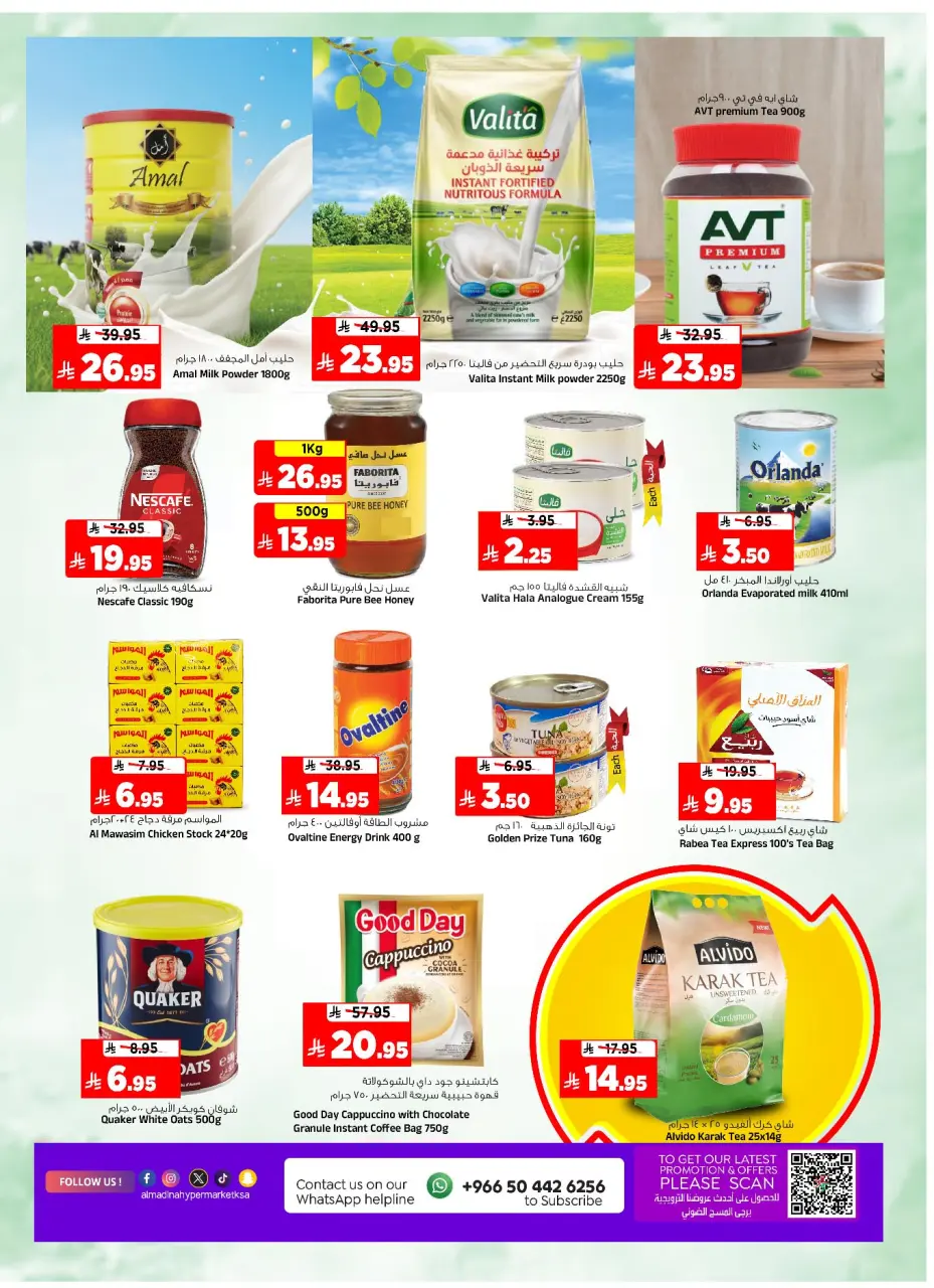 Ofertas de Hipermercado Al Madina Arabia Saudita de 10 a 16 diciembre 2025 Ahorros de diciembre - Página 29