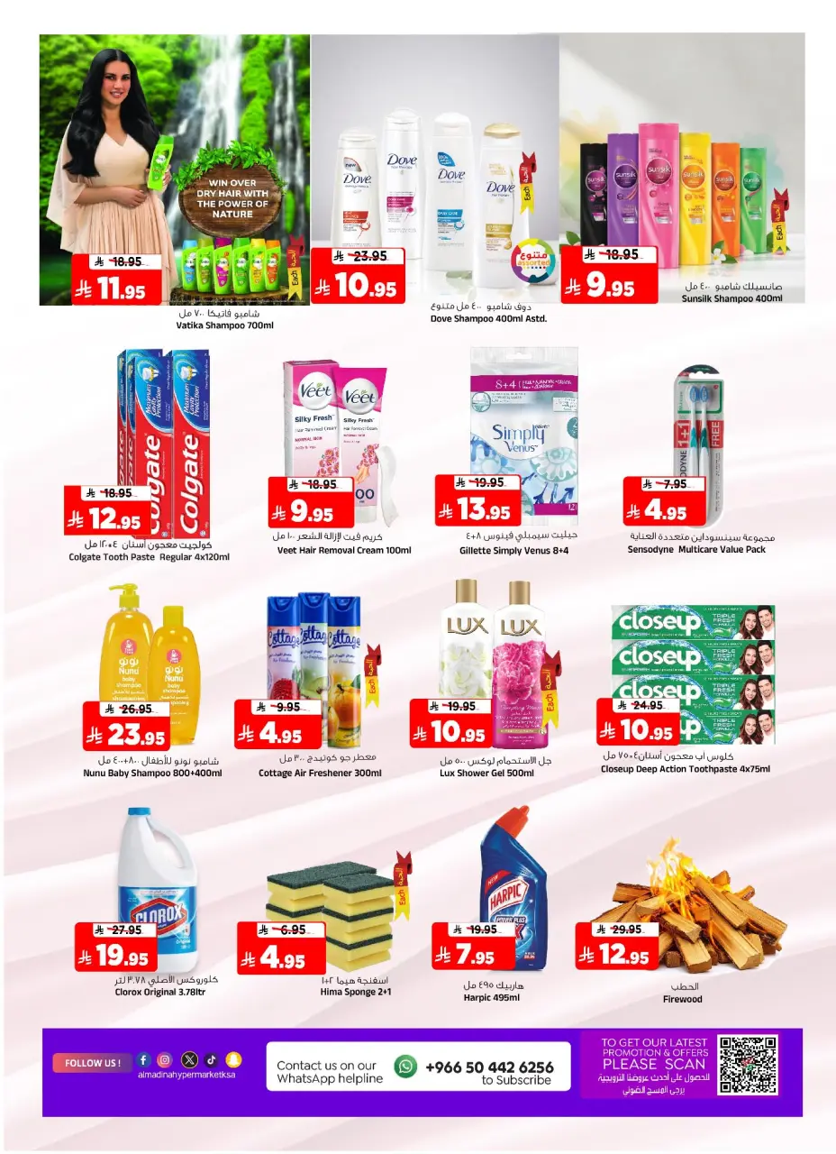Ofertas de Hipermercado Al Madina Arabia Saudita de 10 a 16 diciembre 2025 Ahorros de diciembre - Página 15