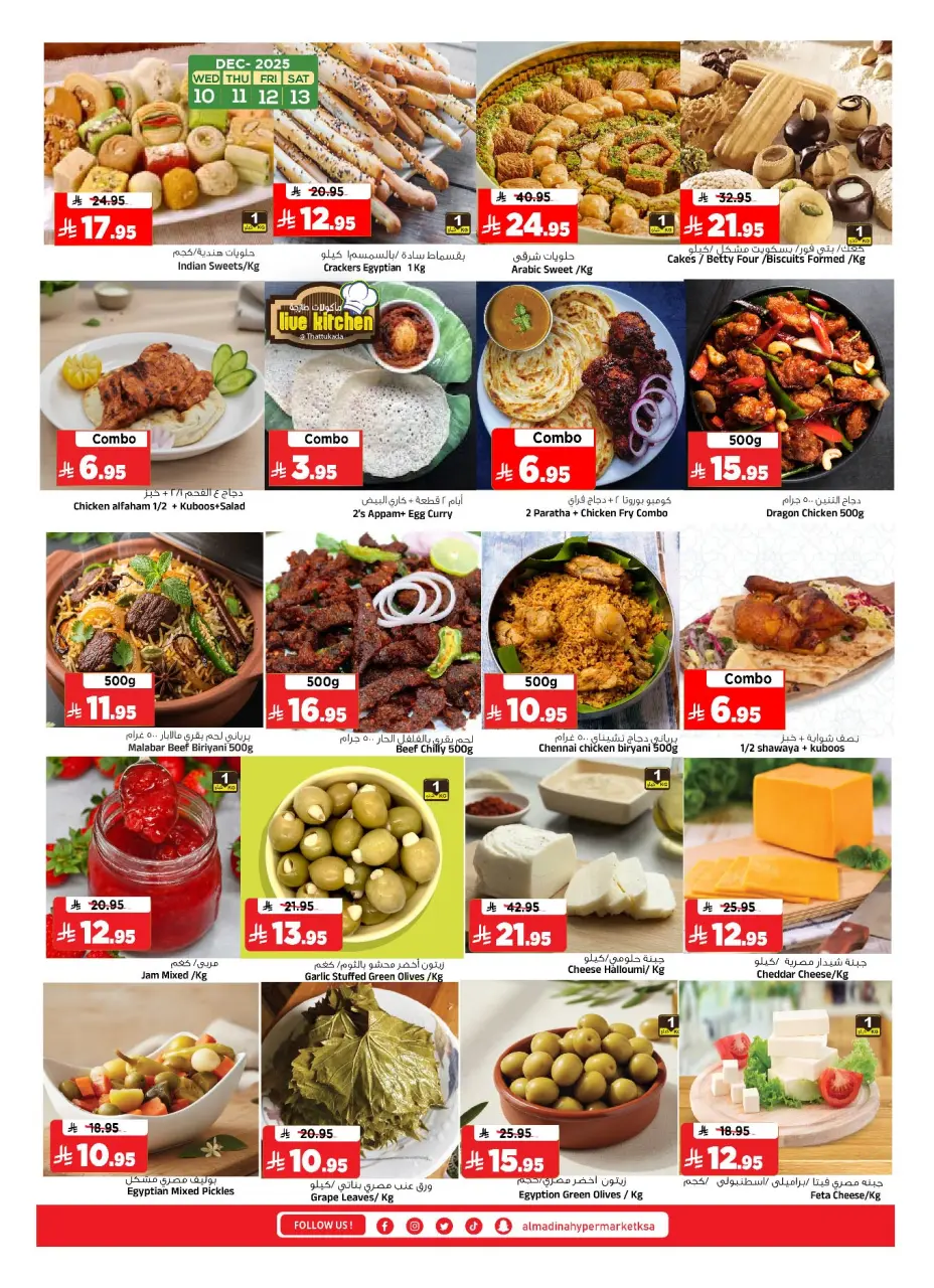 Ofertas de Hipermercado Al Madina Arabia Saudita de 10 a 16 diciembre 2025 Ahorros de diciembre - Página 30