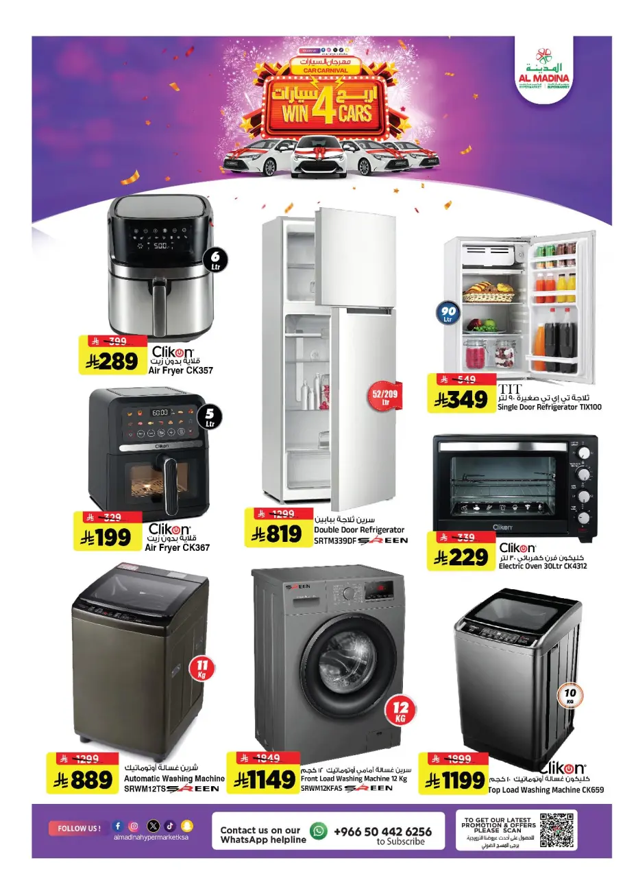 Ofertas de Hipermercado Al Madina Arabia Saudita de 10 a 16 diciembre 2025 Ahorros de diciembre - Página 7