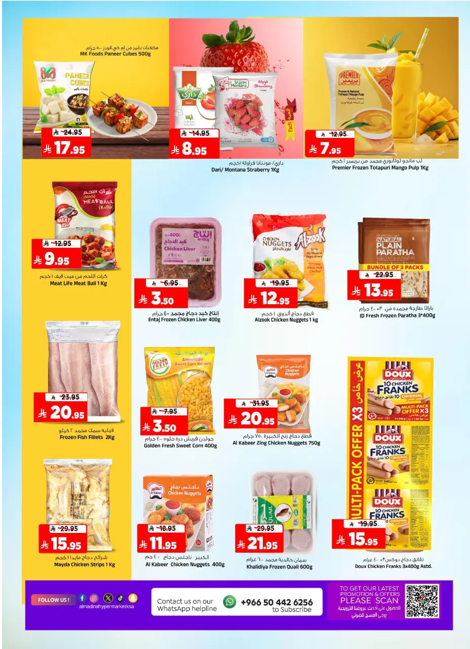 Ofertas de Hipermercado Al Madina Arabia Saudita de 10 a 16 diciembre 2025 Ahorros de diciembre - Página 20