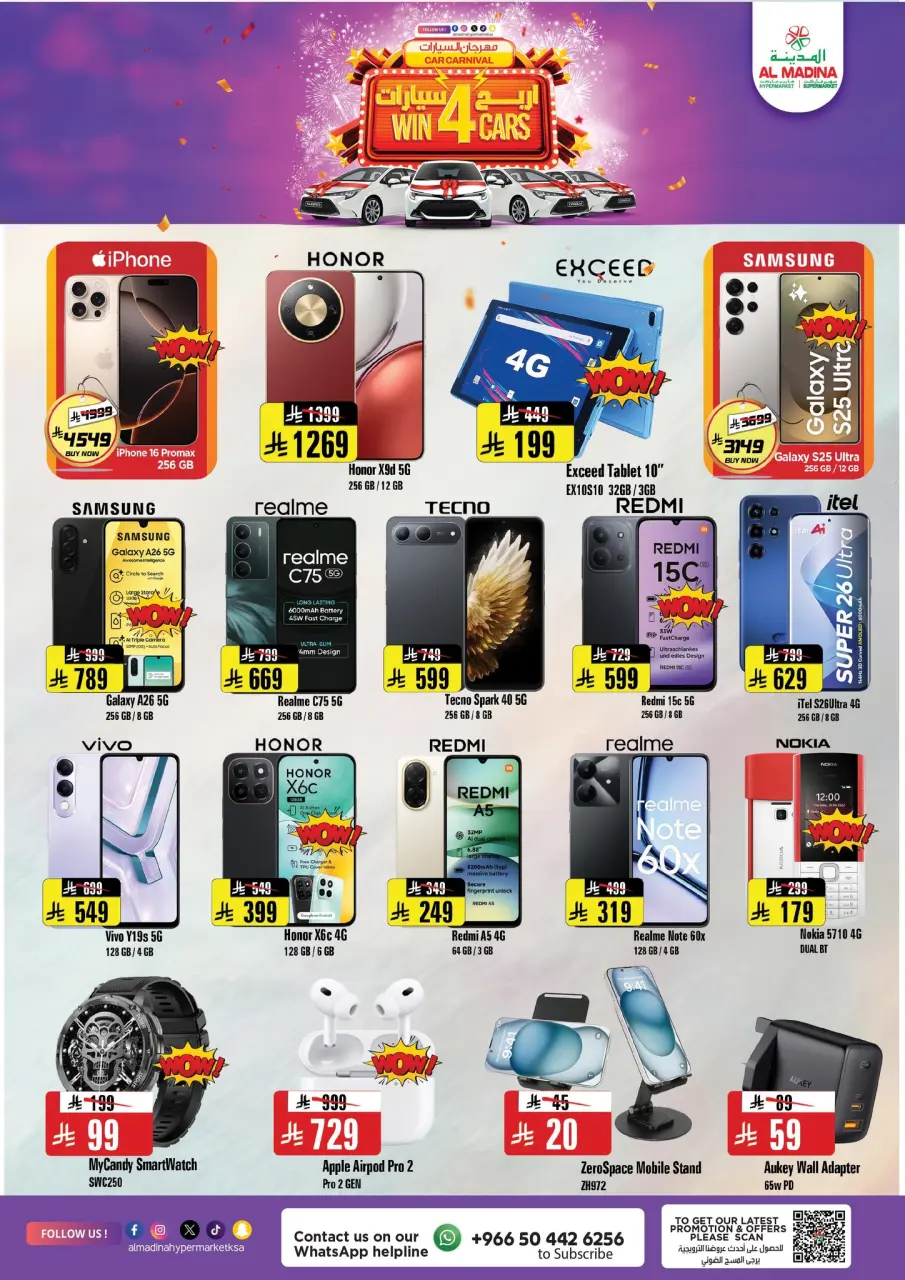 Ofertas de Hipermercado Al Madina Arabia Saudita de 10 a 16 diciembre 2025 Ahorros de diciembre - Página 3