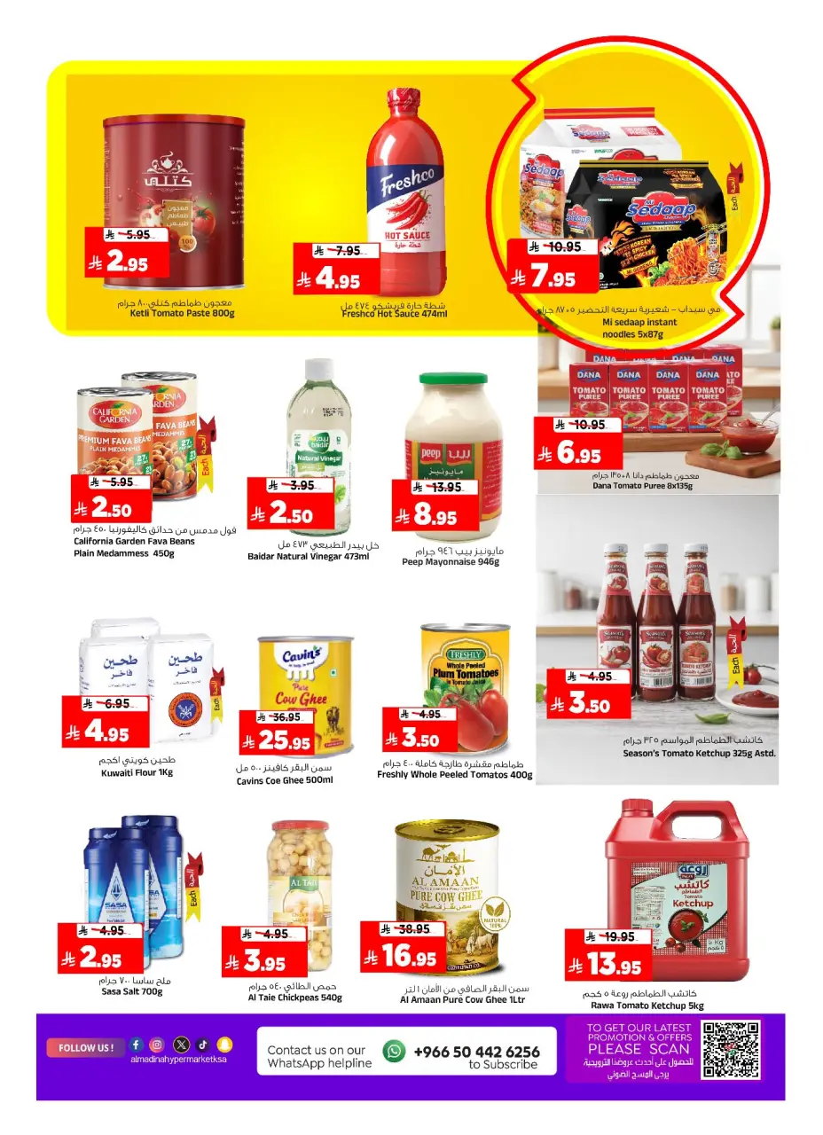 Ofertas de Hipermercado Al Madina Arabia Saudita de 10 a 16 diciembre 2025 Ahorros de diciembre - Página 26