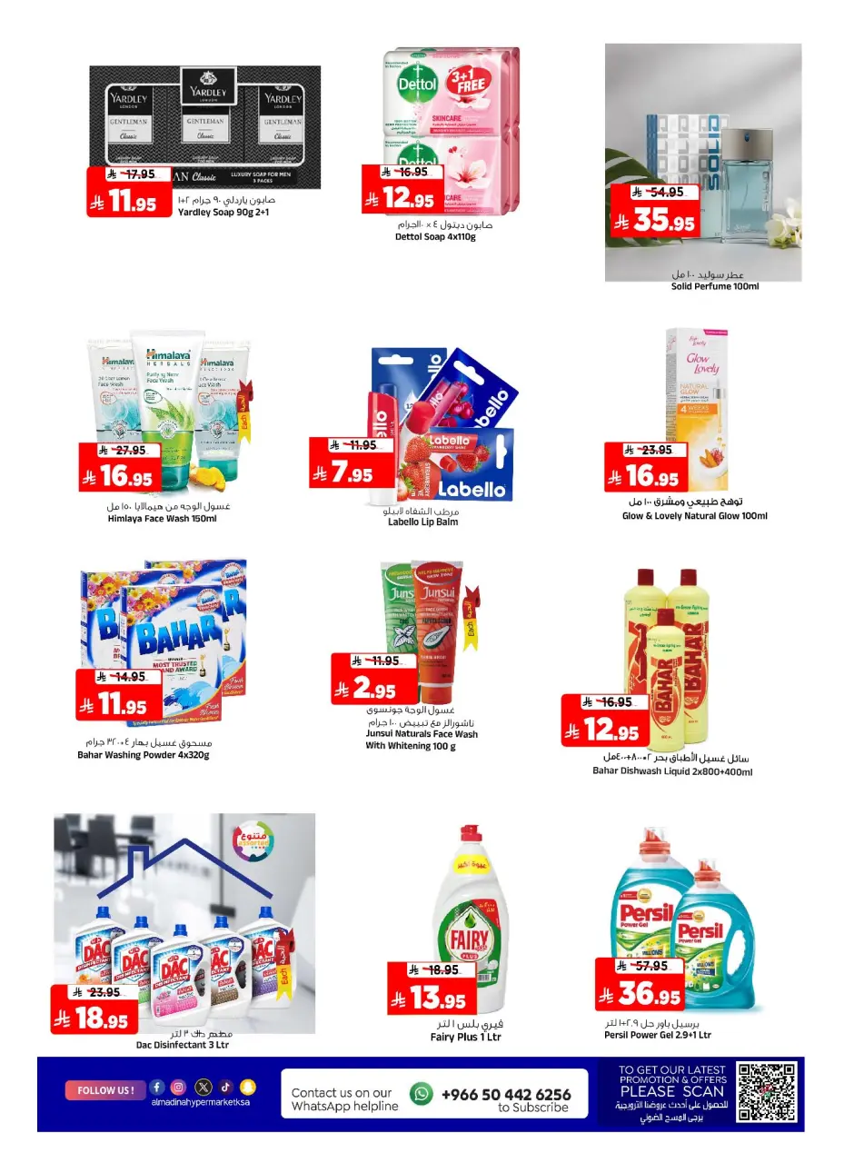 Ofertas de Hipermercado Al Madina Arabia Saudita de 10 a 16 diciembre 2025 Ahorros de diciembre - Página 17