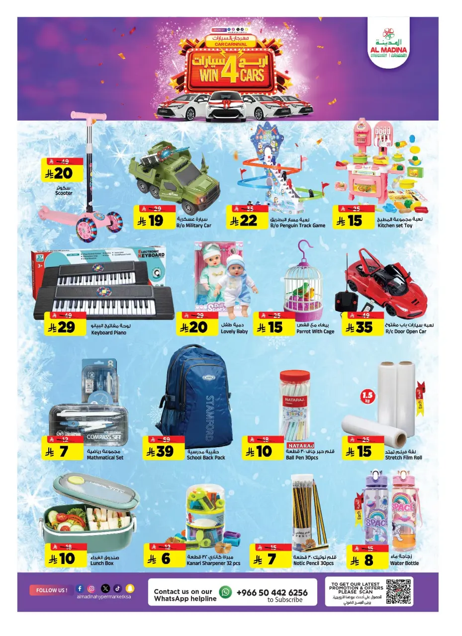 Ofertas de Hipermercado Al Madina Arabia Saudita de 10 a 16 diciembre 2025 Ahorros de diciembre - Página 10