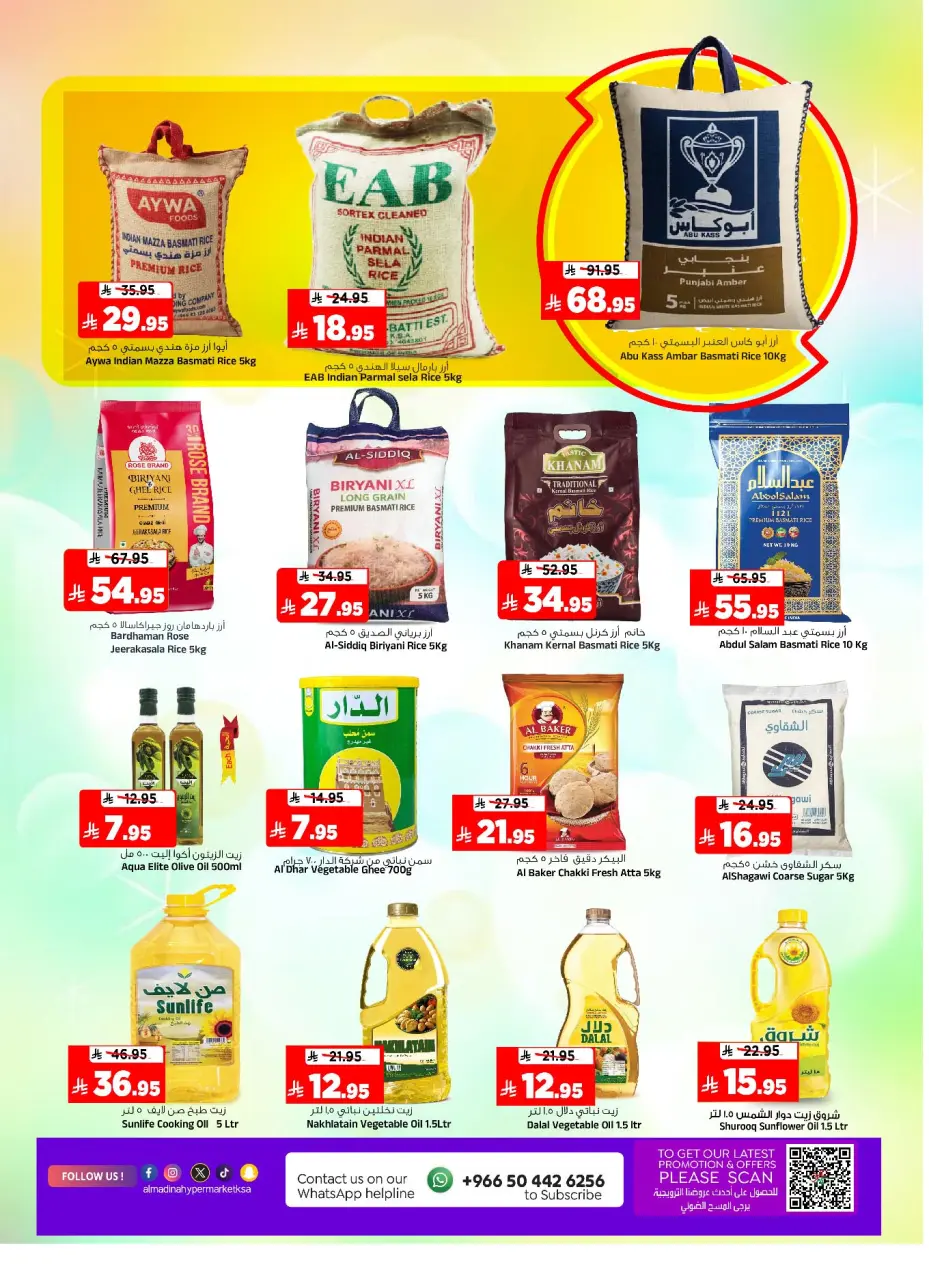 Ofertas de Hipermercado Al Madina Arabia Saudita de 10 a 16 diciembre 2025 Ahorros de diciembre - Página 28