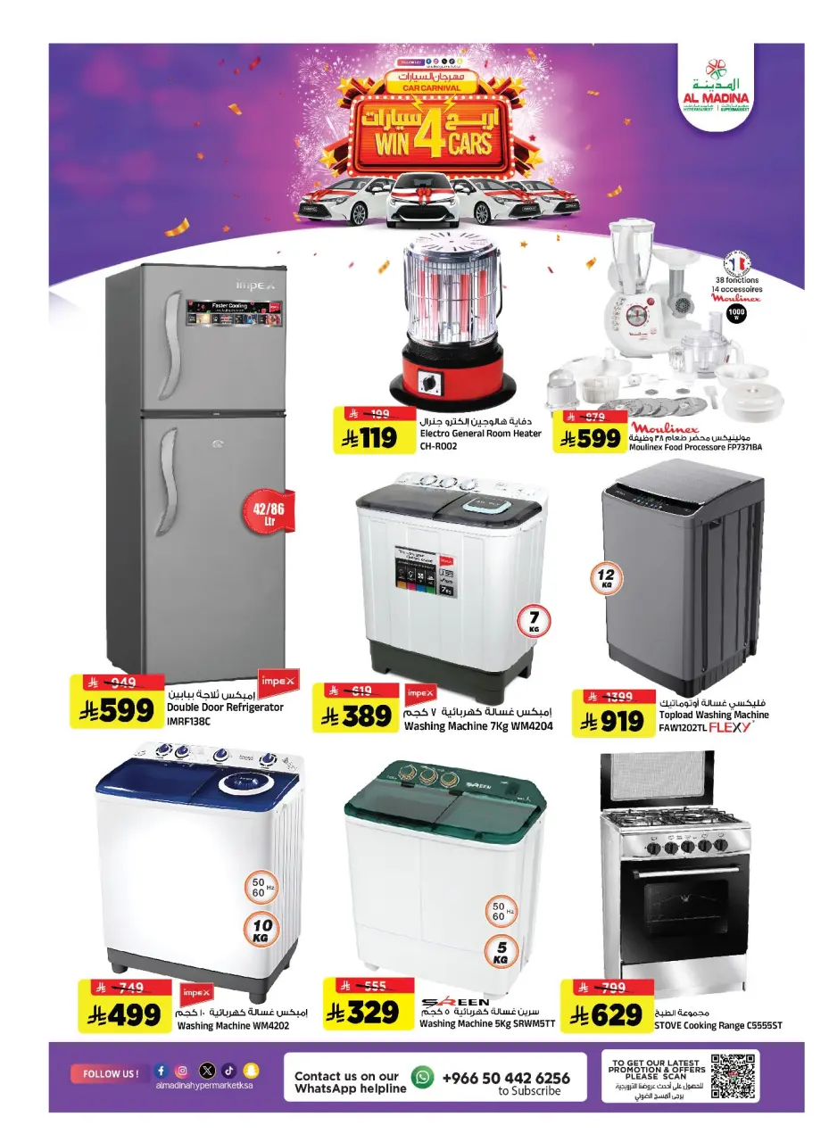 Ofertas de Hipermercado Al Madina Arabia Saudita de 10 a 16 diciembre 2025 Ahorros de diciembre - Página 6