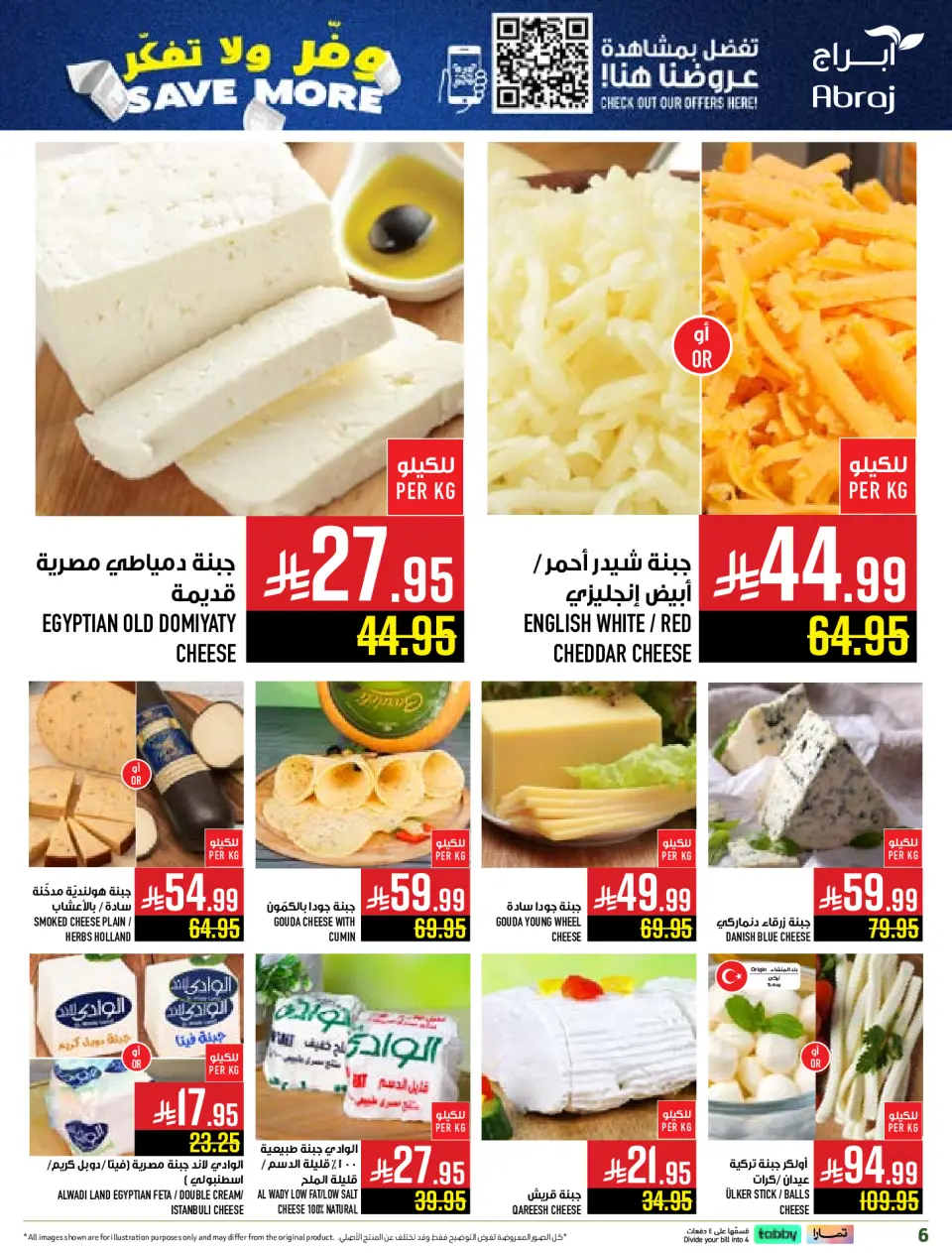 Ofertas de Hipermercado Abraj  La Meca  de 10 a 16 diciembre Ahorra en ofertas, no lo pienses más - Página 6