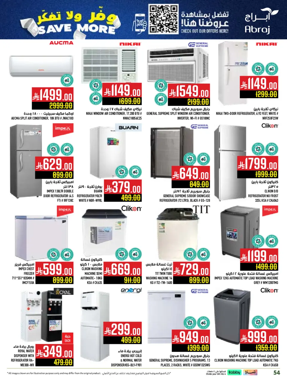 Ofertas de Hipermercado Abraj  La Meca  de 10 a 16 diciembre Ahorra en ofertas, no lo pienses más - Página 52