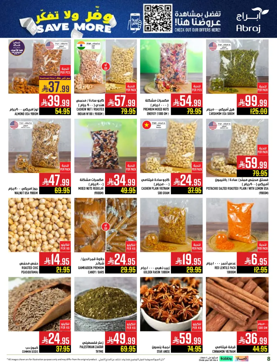 Ofertas de Hipermercado Abraj  La Meca  de 10 a 16 diciembre Ahorra en ofertas, no lo pienses más - Página 8