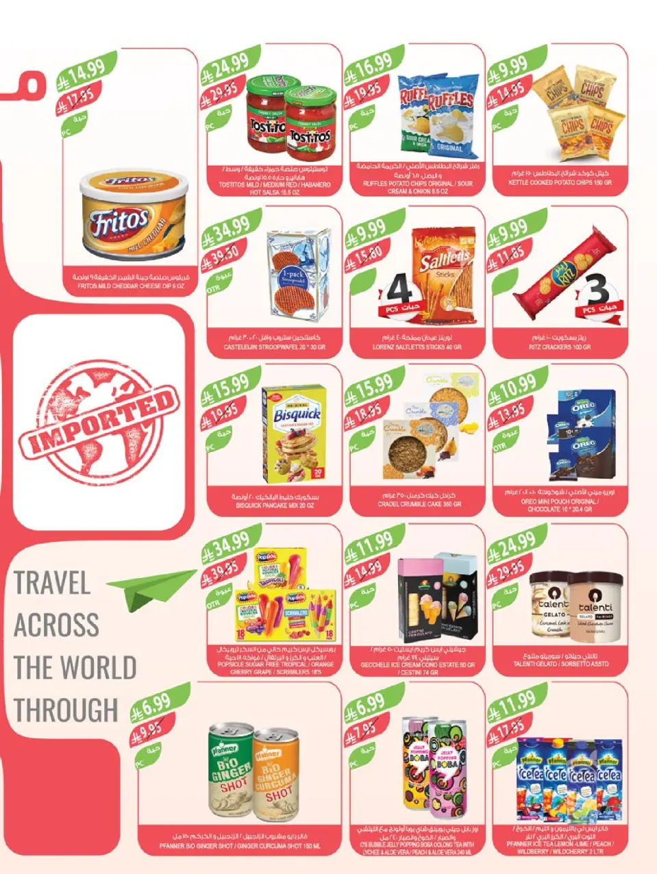 Ofertas de mercado Farm Arabia Saudita de 10 a 16 diciembre 2025 Ofertas de fin de año - Página 12