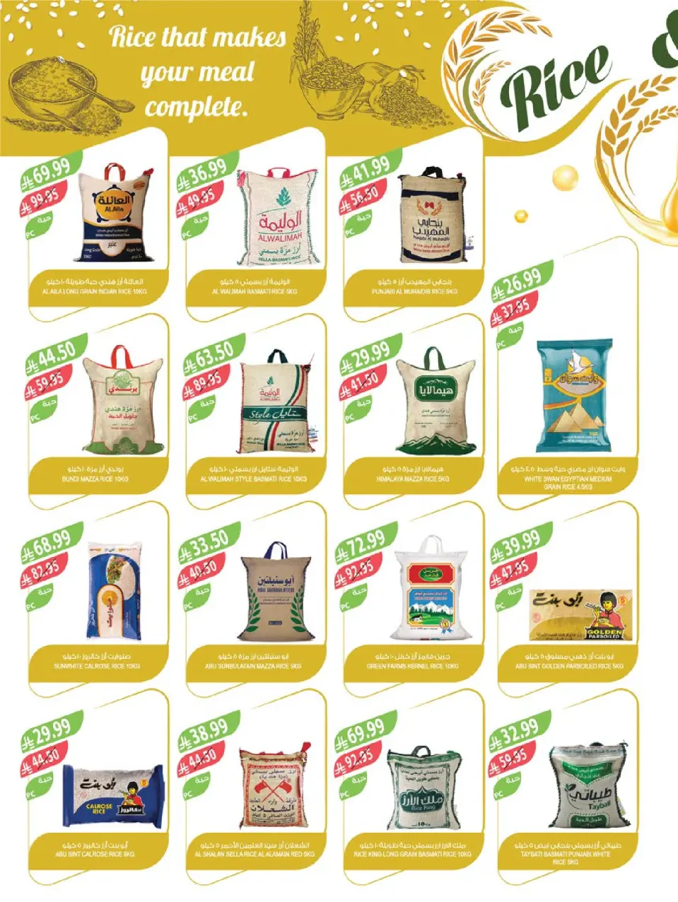 Ofertas de mercado Farm Arabia Saudita de 10 a 16 diciembre 2025 Ofertas de fin de año - Página 17