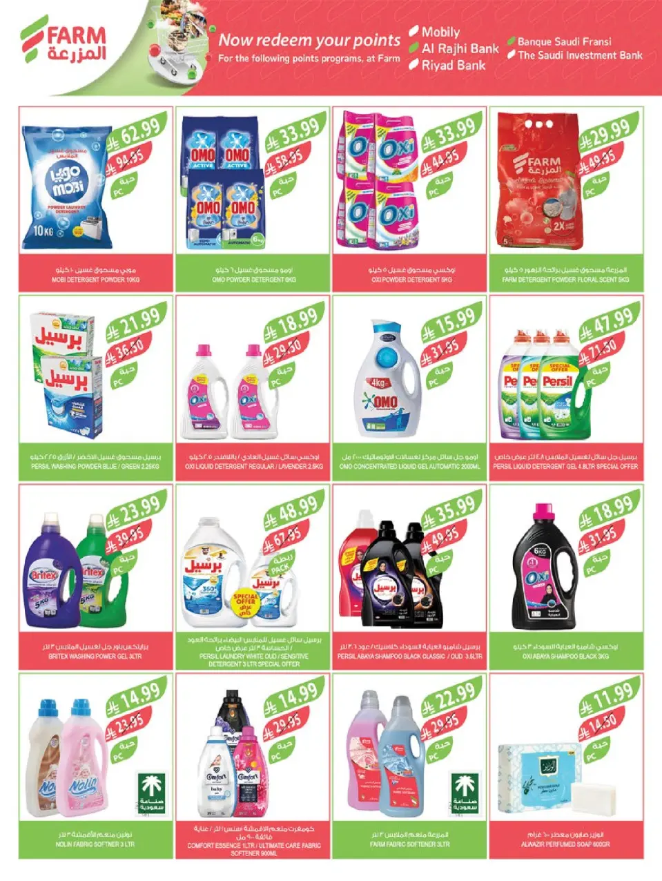 Ofertas de mercado Farm Arabia Saudita de 10 a 16 diciembre 2025 Ofertas de fin de año - Página 39
