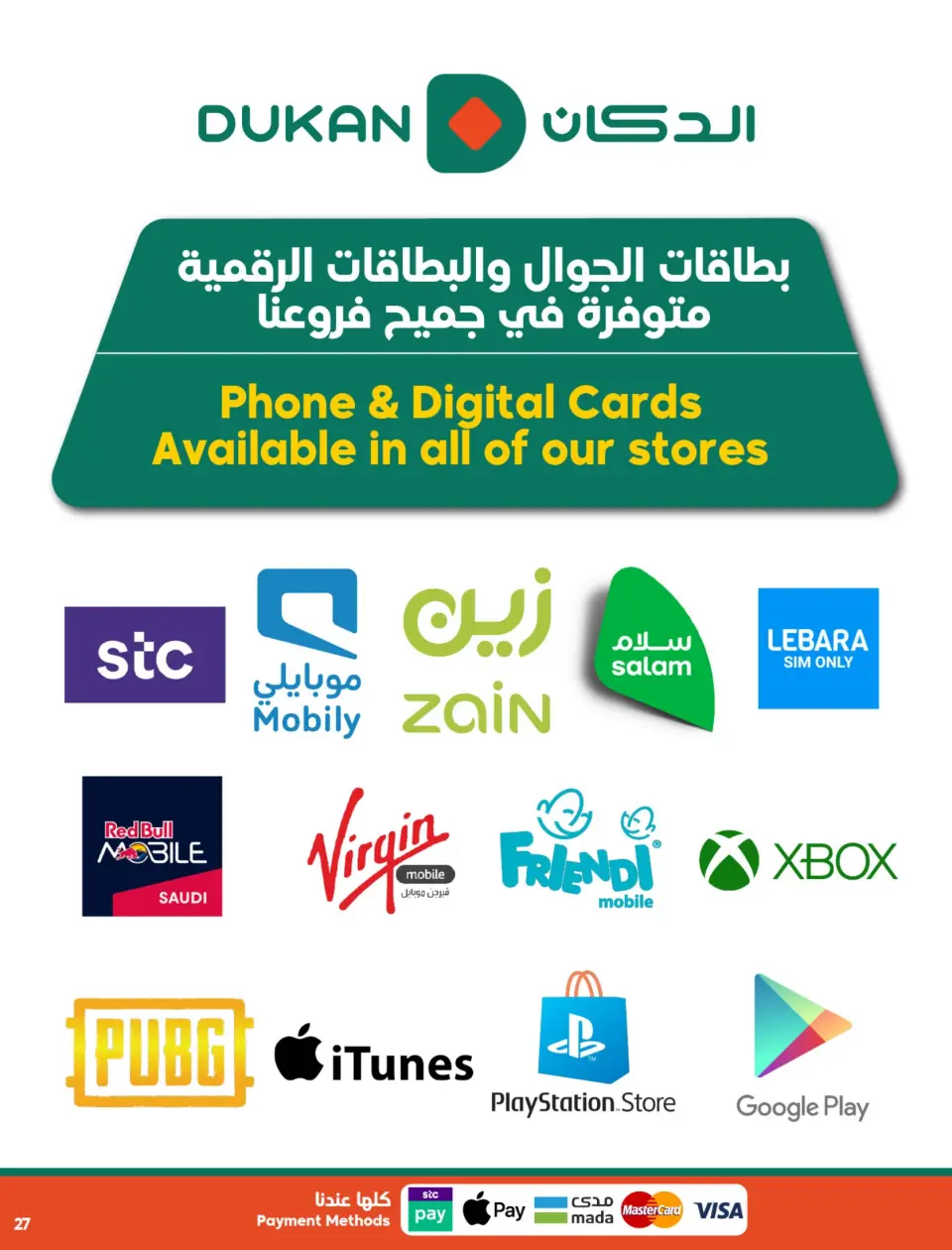 Ofertas de Dukan Arabia Saudita de 10 a 16 diciembre 2025 ofertas semanales - Página 3