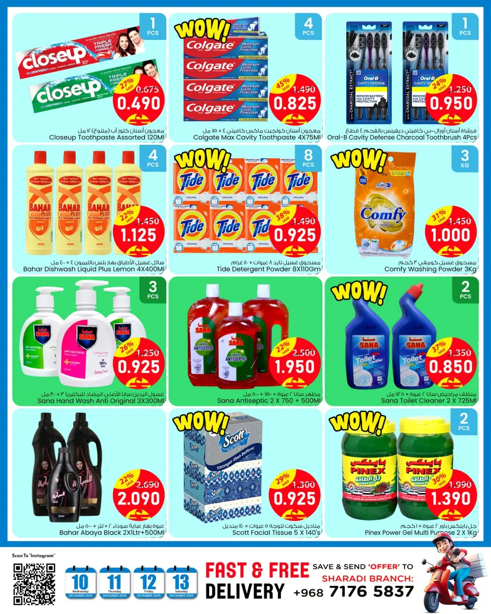 Offres Noor Hypermarché Oman de 10 à 13 décembre 2025 Offres fantastiques - Page 2