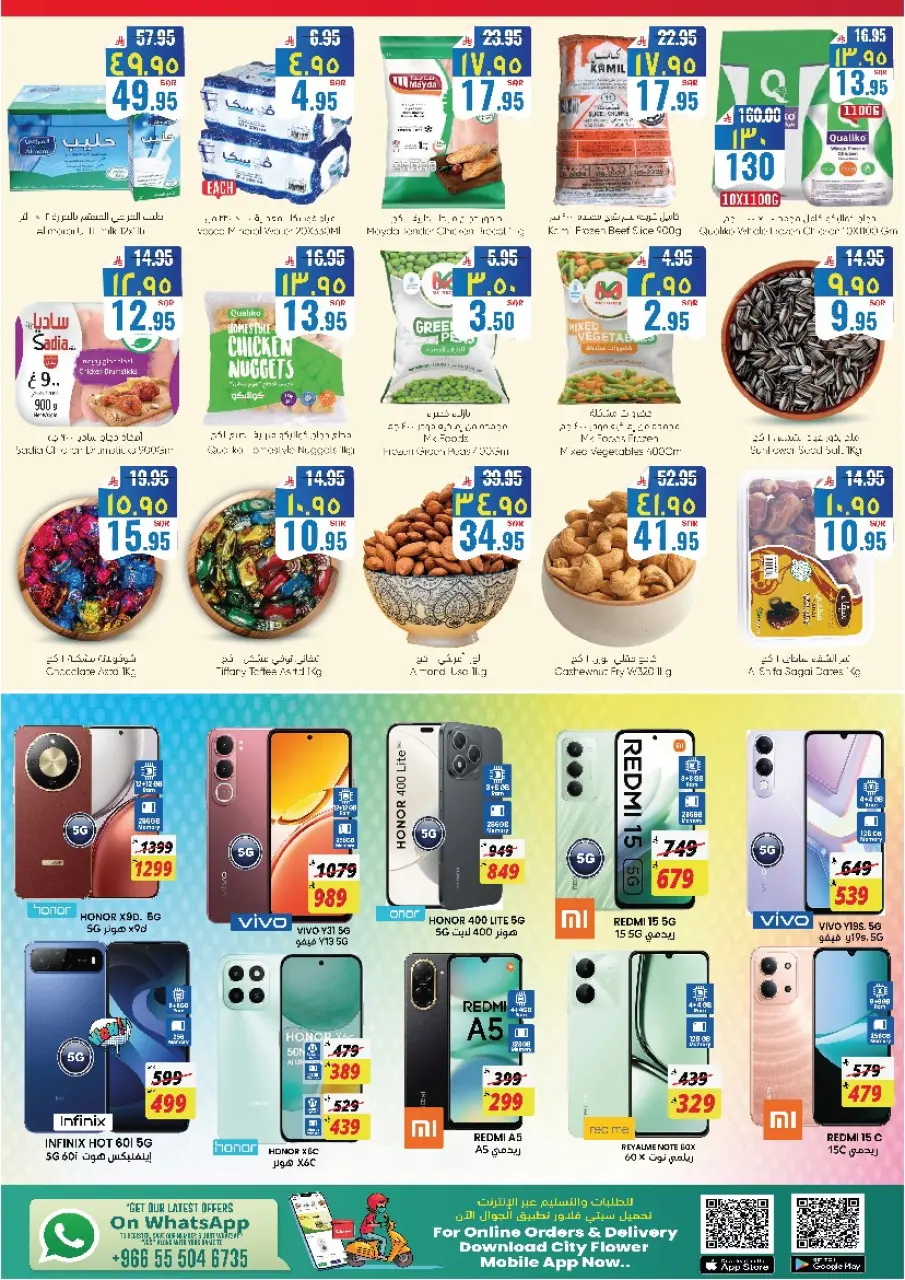 City flower  Jubail  Offers from 10 to 15 December DECEMBER DELIGHTS DEALS - Page 10