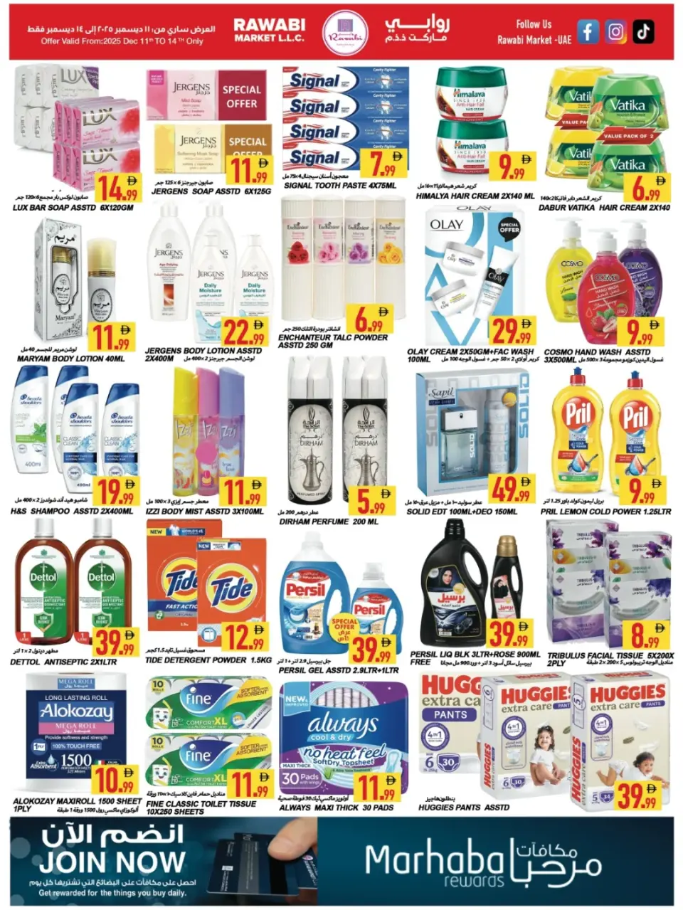 Offres Marchés de Rawabi Émirats arabes unis de 11 à 14 décembre 2025 Offre pour 4 jours seulement - Marchés de Rawabi - Émirats arabes unis - 11 decembre 2025 – 14 decembre 2025 - Page 5