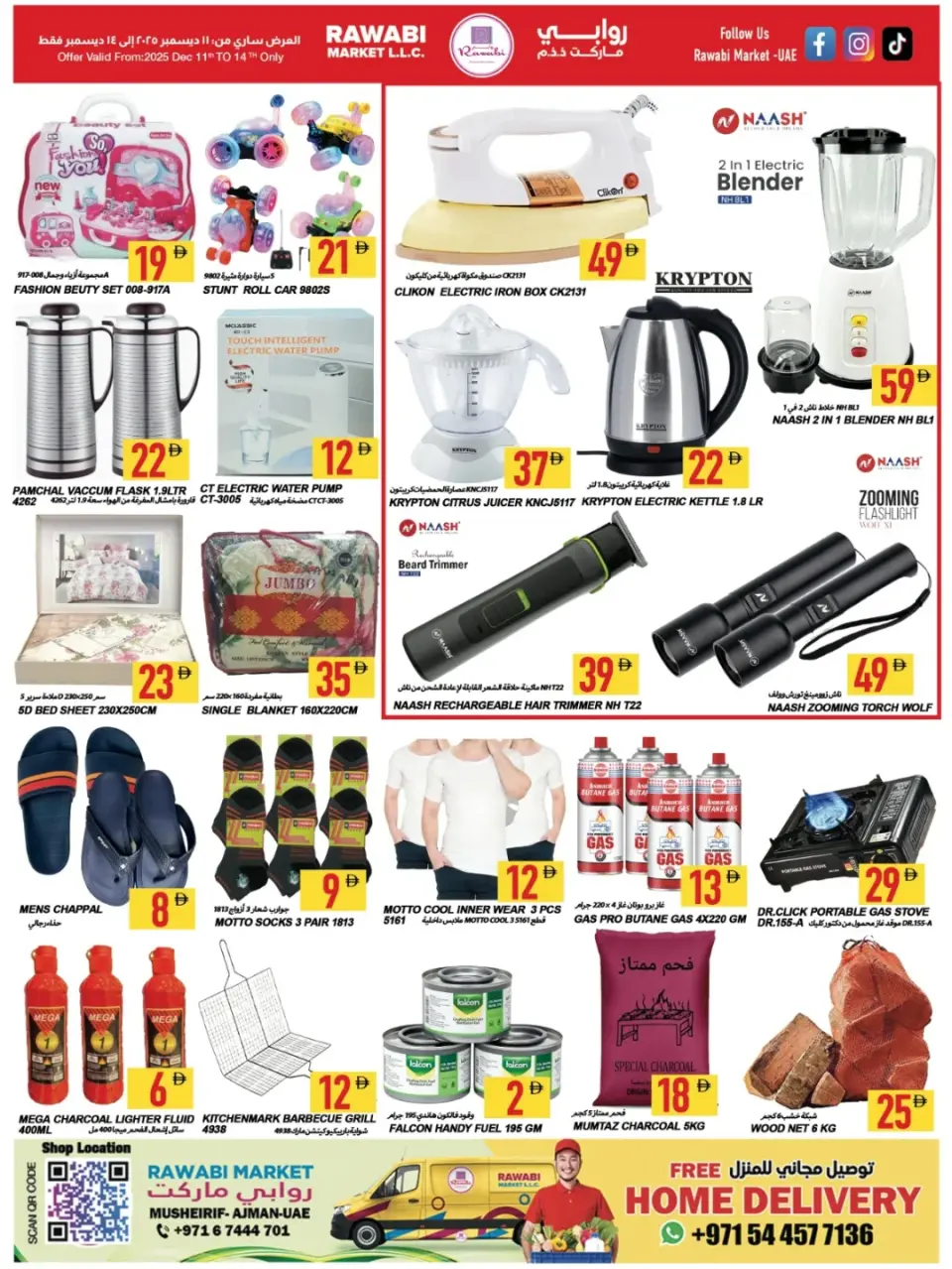 Offres Marchés de Rawabi Émirats arabes unis de 11 à 14 décembre 2025 Offre pour 4 jours seulement - Marchés de Rawabi - Émirats arabes unis - 11 decembre 2025 – 14 decembre 2025 - Page 6