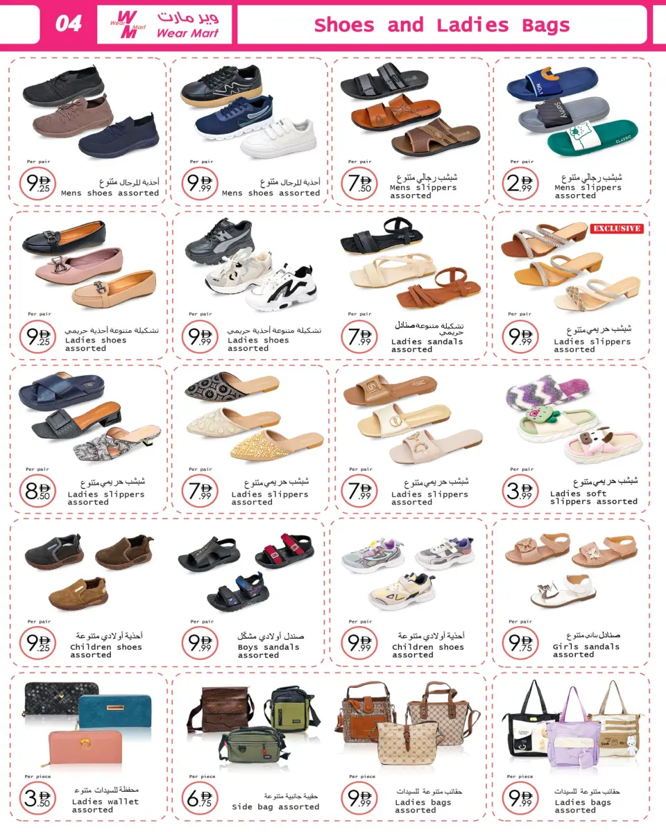 Ofertas de Wear Mart Emiratos Árabes Unidos de 10 a 30 diciembre 2025 ofertas de navidad - Página 6