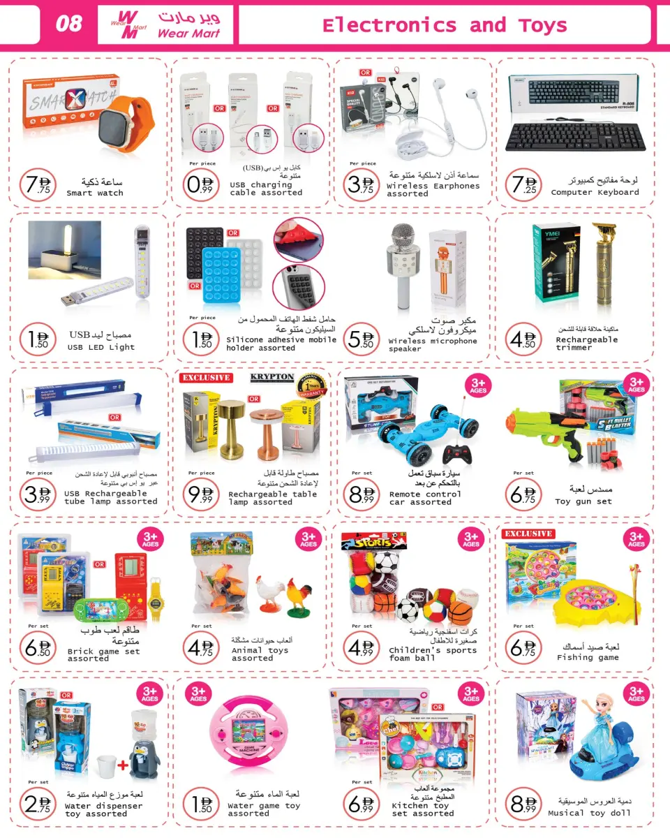 Ofertas de Wear Mart Emiratos Árabes Unidos de 10 a 30 diciembre 2025 ofertas de navidad - Página 2