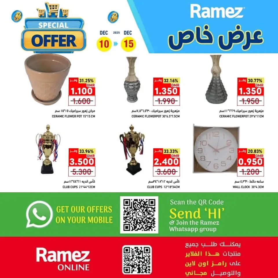 Ofertas de Mercados Ramez  Al Seeb  de 10 a 15 diciembre Promoción especial - Página 3
