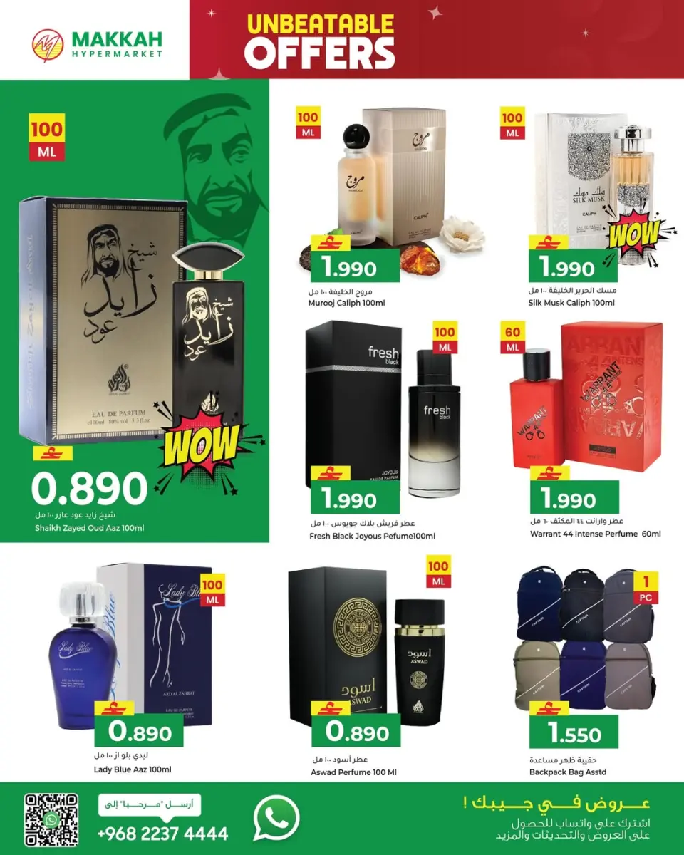 Ofertas de Hipermercado Makkah Oman de 10 a 16 diciembre 2025 Ofertas imperdibles - Página 3
