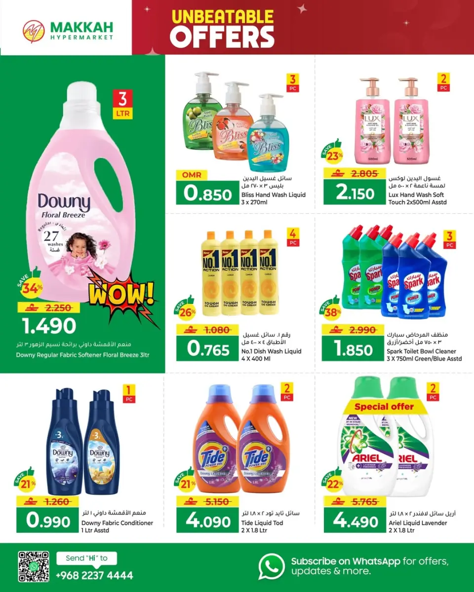 Ofertas de Hipermercado Makkah Oman de 10 a 16 diciembre 2025 Ofertas imperdibles - Página 8