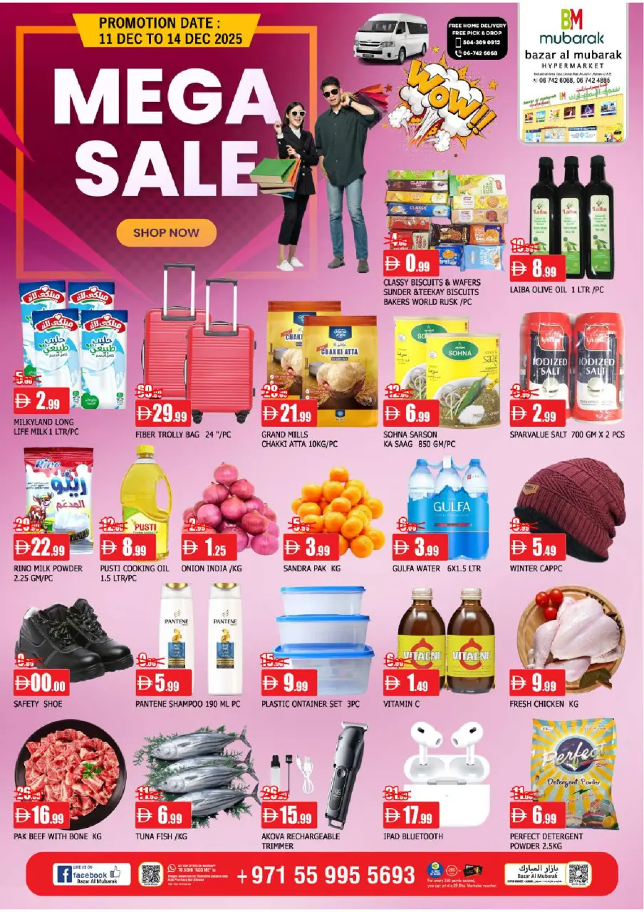 Ofertas de Al Mubarak Emiratos Árabes Unidos de 11 a 14 diciembre 2025 MEGA REBAJAS