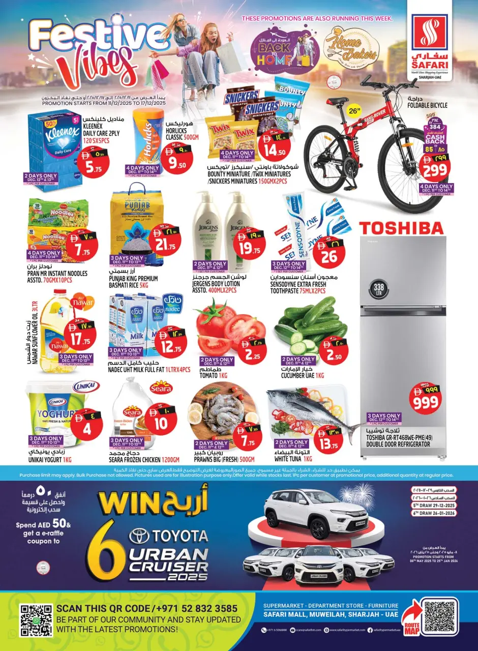 Safari hypermarket  Sharjah  Offers from 11 to 17 December Festive atmosphere offers