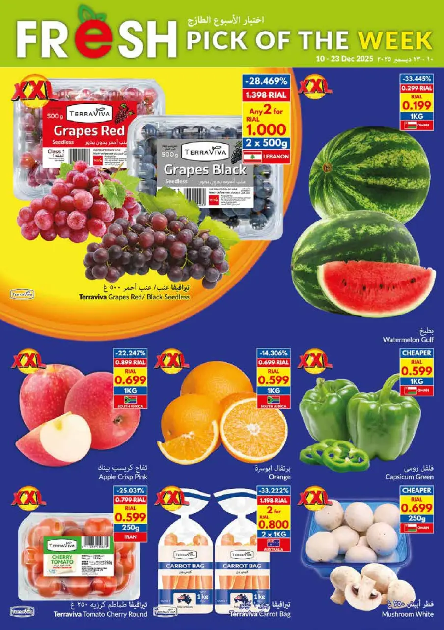 Ofertas de supermercado Viva Oman de 10 a 23 diciembre 2025 Paquetes Grandes, Grandes Ahorros, Precios Más Bajos - Página 2