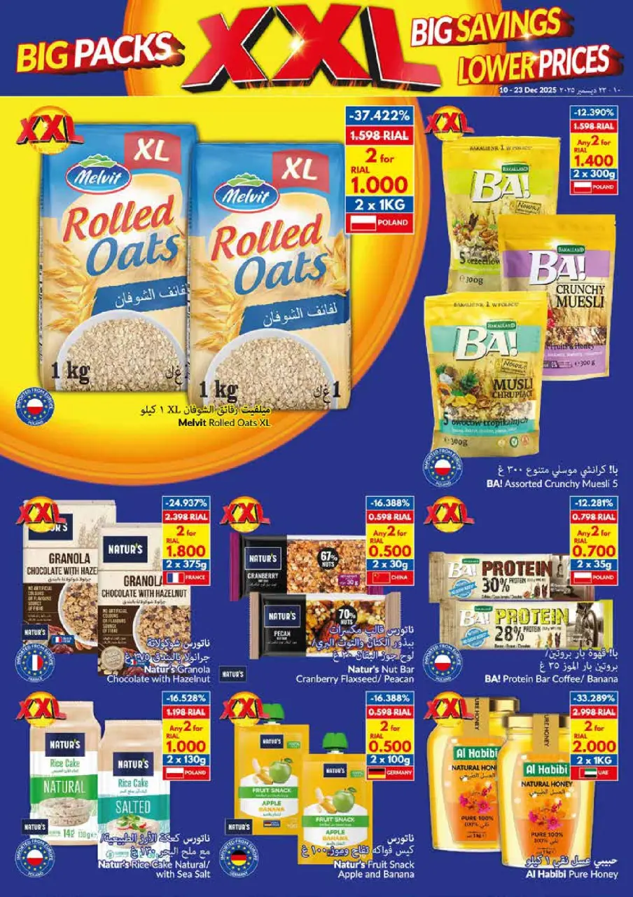 Ofertas de supermercado Viva Oman de 10 a 23 diciembre 2025 Paquetes Grandes, Grandes Ahorros, Precios Más Bajos - Página 6