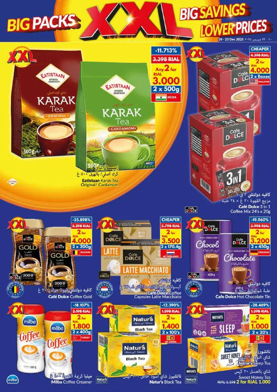 Ofertas de supermercado Viva Oman de 10 a 23 diciembre 2025 Paquetes Grandes, Grandes Ahorros, Precios Más Bajos - Página 7