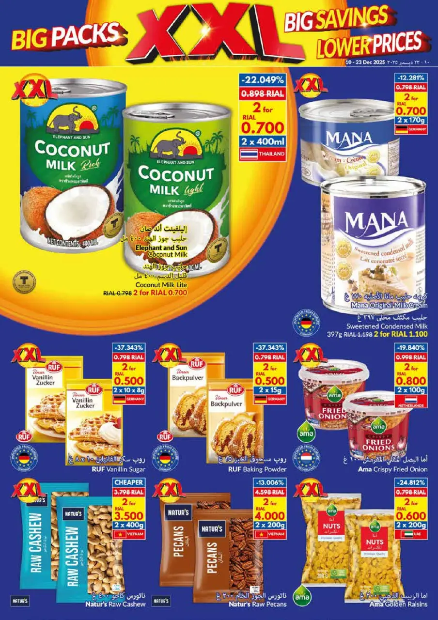 Ofertas de supermercado Viva Oman de 10 a 23 diciembre 2025 Paquetes Grandes, Grandes Ahorros, Precios Más Bajos - Página 10
