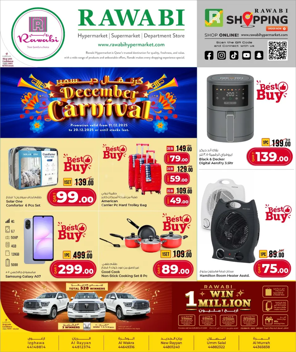 Offres Marchés de Rawabi Qatar de 11 à 20 décembre 2025 Offres du Carnaval de décembre - Page 4