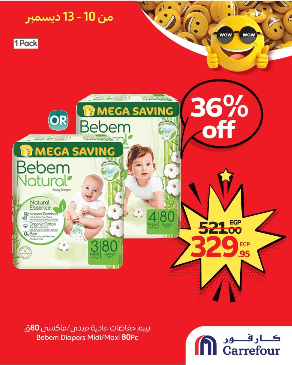 Carrefour Egypt Offers from 10 to 13 December 2025 WOW Deals - Page 4