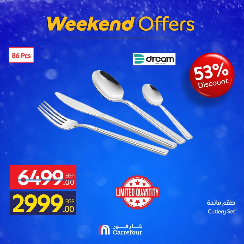 Carrefour Egypt Offers from 11 to 14 December 2025 Weekend Deals - Page 10