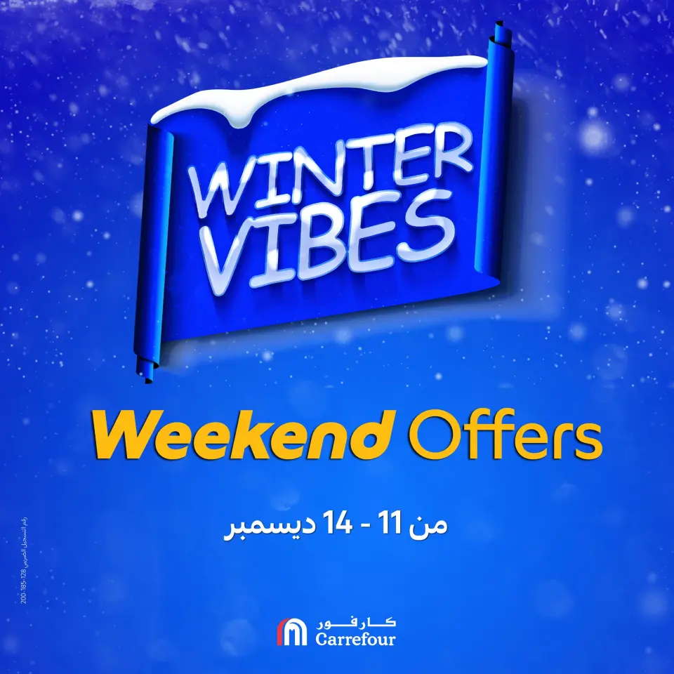 Carrefour Egypt Offers from 11 to 14 December 2025 Weekend Deals