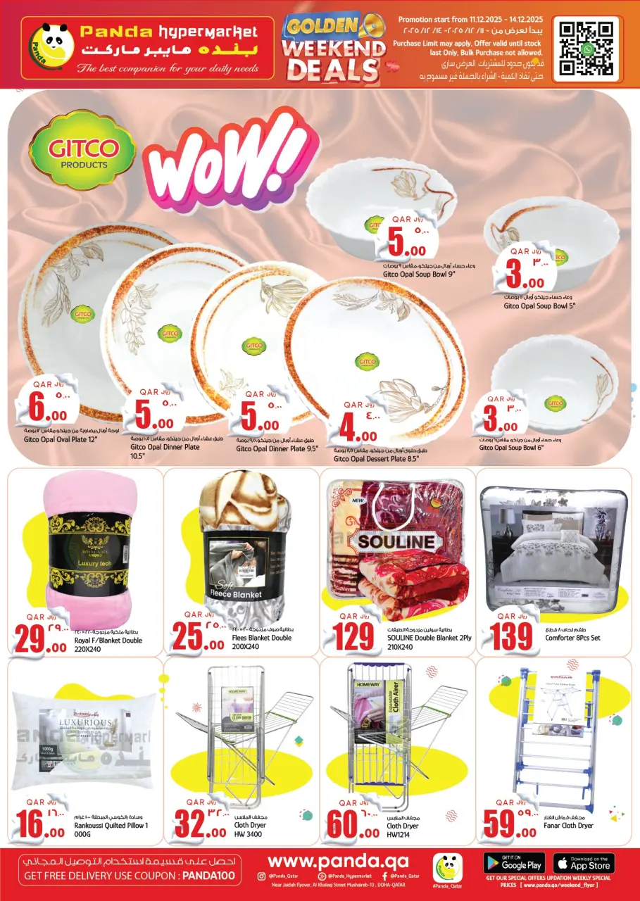 Offres Hypermarché Panda Qatar de 11 à 14 décembre 2025 Offres exceptionnelles de la semaine - Hypermarché Panda - Qatar - 11 decembre 2025 – 14 decembre 2025 - Page 12