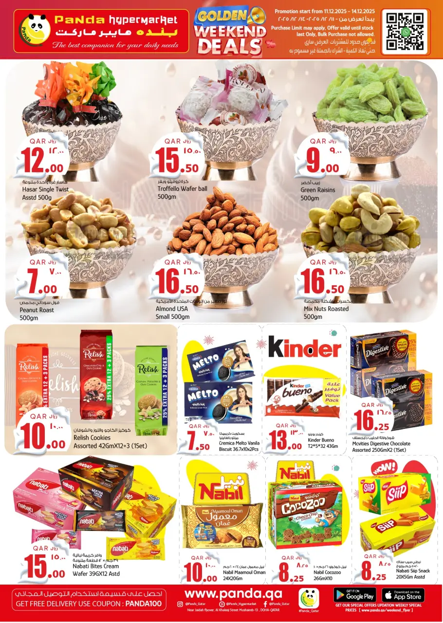 Offres Hypermarché Panda Qatar de 11 à 14 décembre 2025 Offres exceptionnelles de la semaine - Hypermarché Panda - Qatar - 11 decembre 2025 – 14 decembre 2025 - Page 7