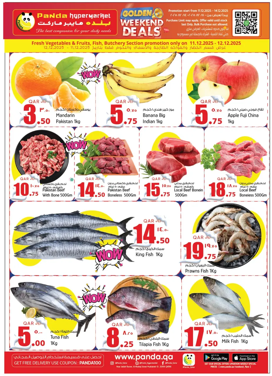 Offres Hypermarché Panda Qatar de 11 à 14 décembre 2025 Offres exceptionnelles de la semaine - Hypermarché Panda - Qatar - 11 decembre 2025 – 14 decembre 2025 - Page 3
