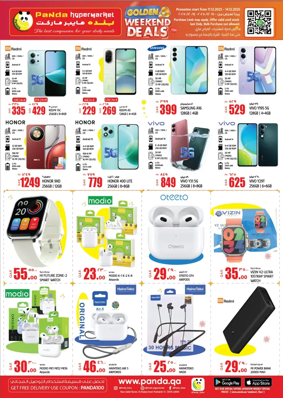 Offres Hypermarché Panda Qatar de 11 à 14 décembre 2025 Offres exceptionnelles de la semaine - Hypermarché Panda - Qatar - 11 decembre 2025 – 14 decembre 2025 - Page 15