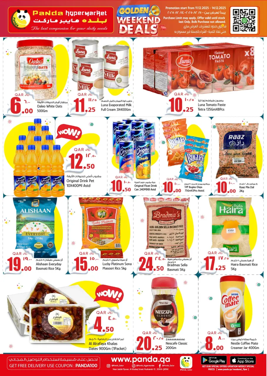 Offres Hypermarché Panda Qatar de 11 à 14 décembre 2025 Offres exceptionnelles de la semaine - Hypermarché Panda - Qatar - 11 decembre 2025 – 14 decembre 2025 - Page 5