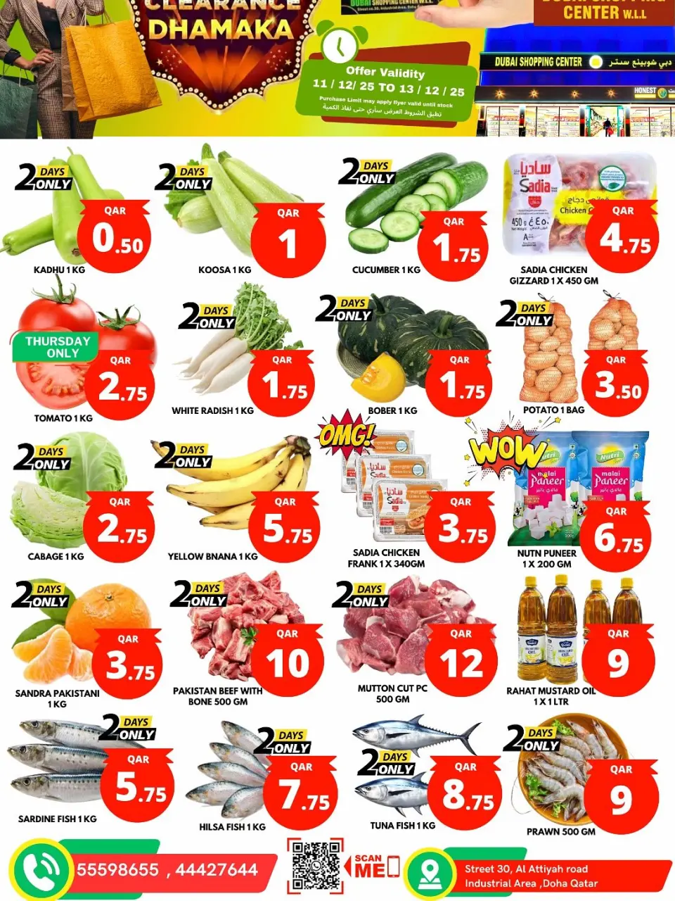 Dubai Shopping Center Qatar Offers from 11 to 13 December 2025 Mega Clearance Dhamaka Deals - Dubai Shopping Center - Qatar - 11 December 2025 – 13 December 2025 - Page 2