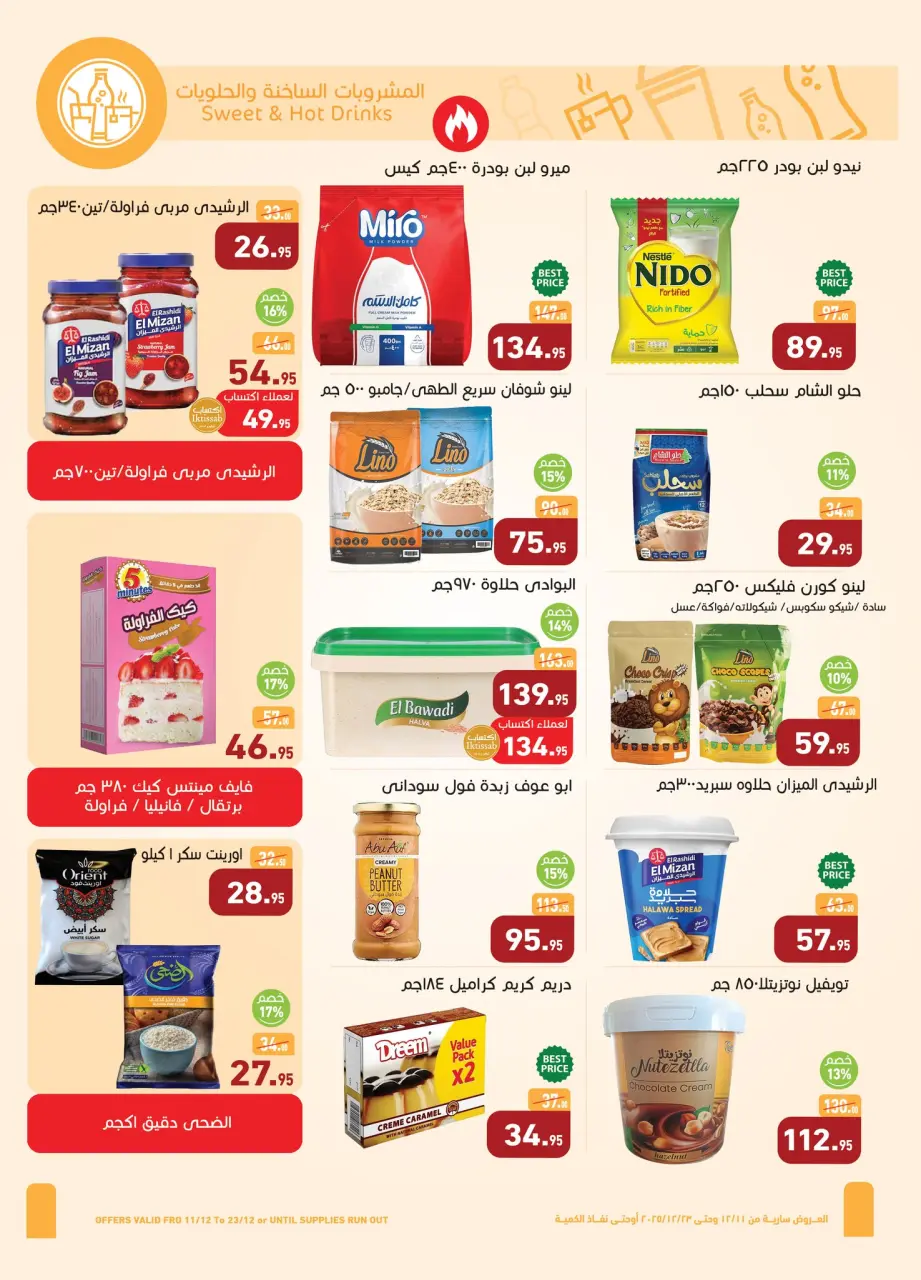 Othaim Markets Egypt Offers from 11 to 23 December 2025 End of Year offer - Page 18
