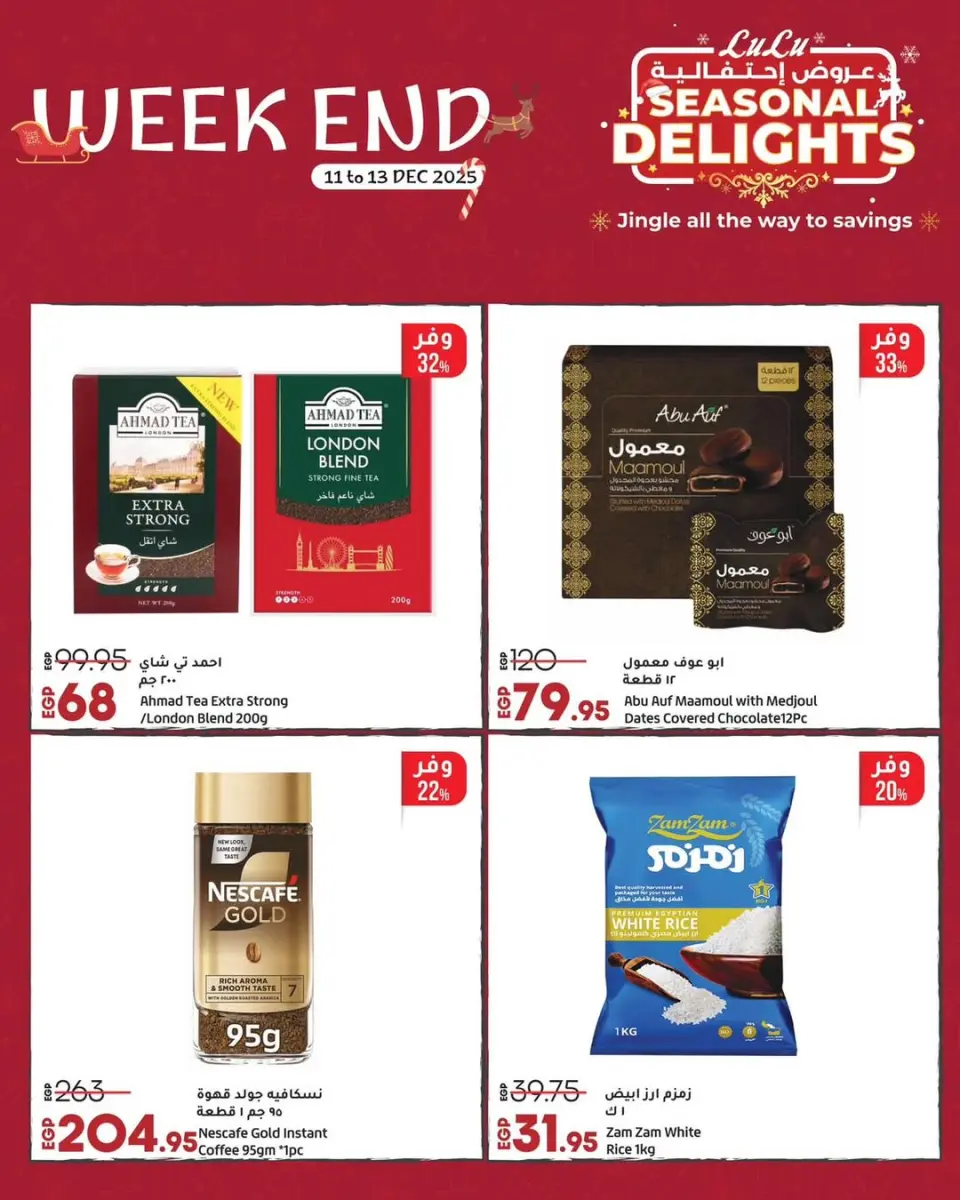 Lulu Hypermarkets Egypt Offers from 11 to 13 December 2025 Weekend Deals - Page 9