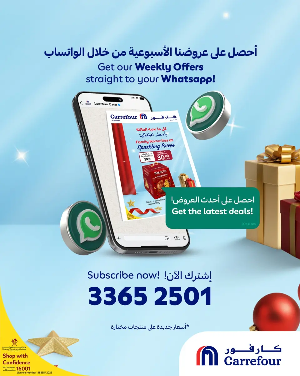 Offres Carrefour Qatar de 10 à 16 décembre 2025 Offres spéciales à prix festifs - Carrefour - Qatar - 10 decembre 2025 – 16 decembre 2025 - Page 32