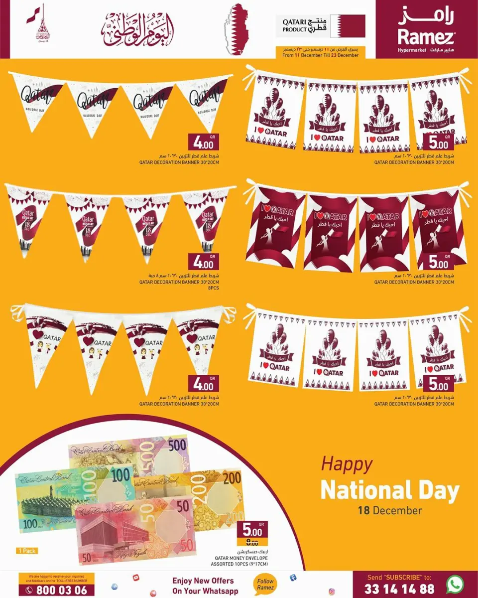 Offres Marchés Ramez Qatar de 11 à 23 décembre 2025 Offres Fête Nationale - Marchés Ramez - Qatar - 11 decembre 2025 – 23 decembre 2025 - Page 14